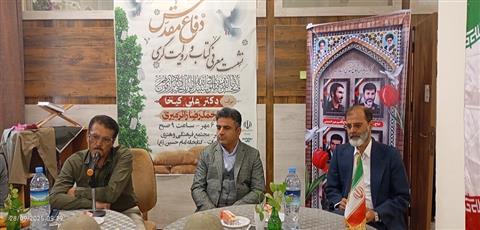 اخبار و اطلاعیه